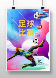 法甲夏季转会窗口时间公布精彩纷呈的26/27赛季即将开启
