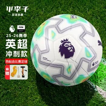 中越青少年足球邀请赛开幕激发青春活力