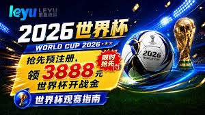 巴黎圣日耳曼连续14赛季破百进球的传奇之路