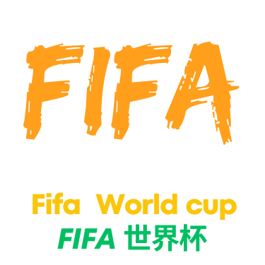 梅西父亲罹患癌症 球王世界杯进球后泪洒赛场