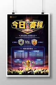 麦肯尼与巴洛贡在国际赛场上的精彩表现